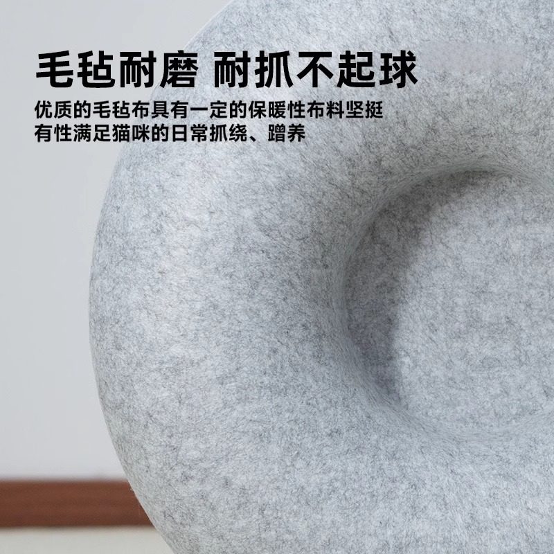 甜甜圈猫窝四季通用隧道可拆卸双层躲避半封闭宠物睡窝2025新款冬,淘宝优惠券,粉丝福利购,淘宝优惠卷