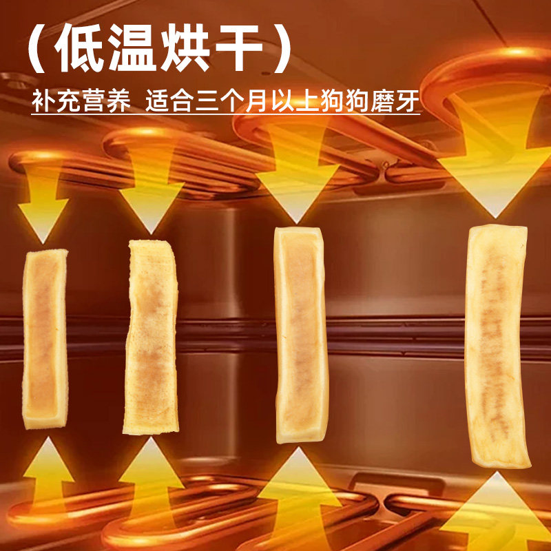 狗狗零食风干牛皮磨牙棒鸡肉鸭肉缠幼犬洁齿耐咬训练奖励宠物零食,淘宝优惠券,粉丝福利购,淘宝优惠卷