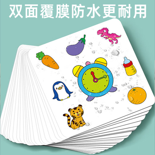 疯狂对对对碰卡片记忆找相同桌游儿童益智训练玩具专注力互动纸牌 - 图1