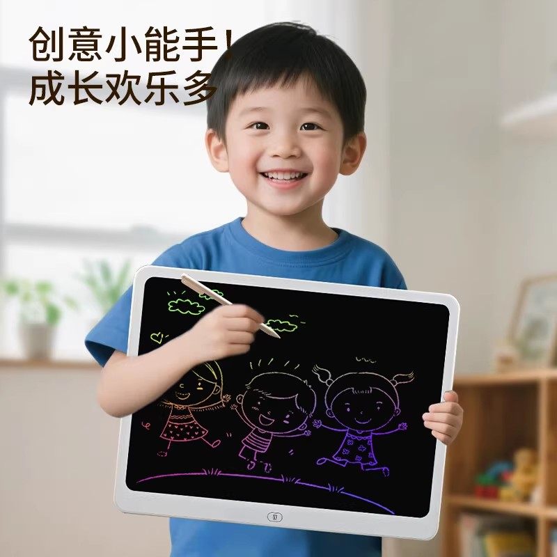 儿童液晶画板超大尺寸家用涂鸦写字板一键消除绘画板可擦写小黑板,淘宝优惠券,粉丝福利购,淘宝优惠卷