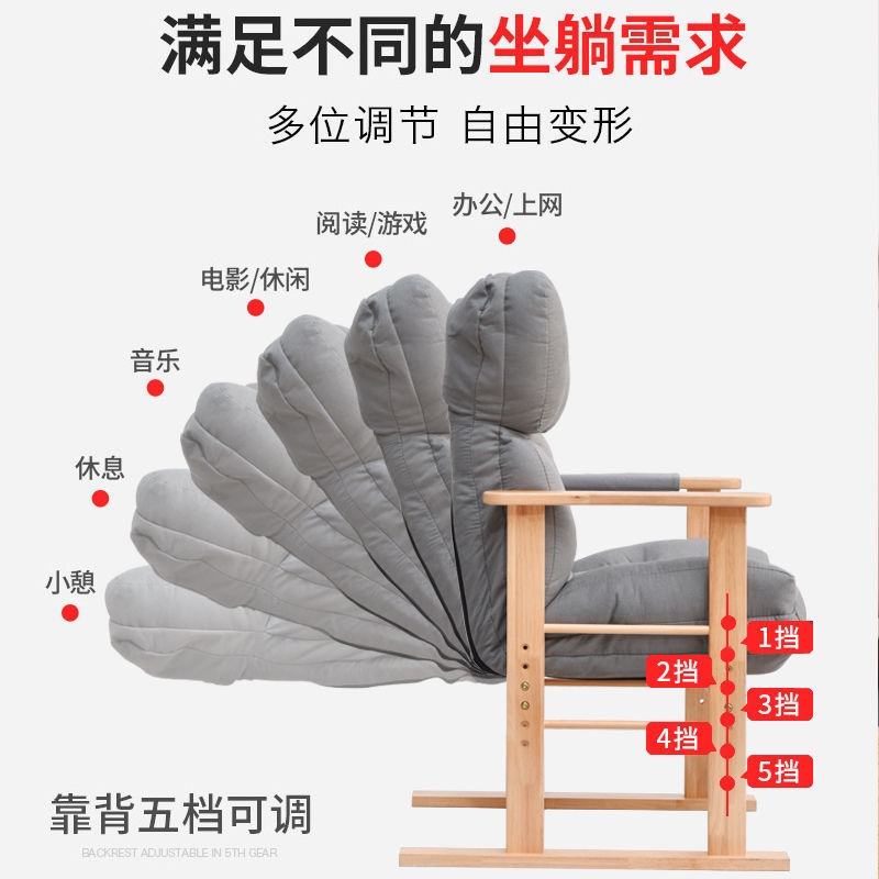 电脑椅家用可躺单人懒人沙发椅书房办公书桌靠背宿舍游戏电竞座椅 - 图1