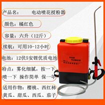 Powder Stained Watermelon Nebulizer Artificial Flower Spray Inseminator Stained with florist pollinator Pollinator Powder Tool Flower Deity