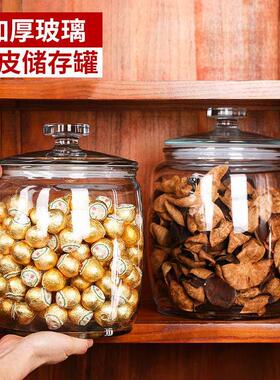 加厚玻璃密封茶叶罐商用陈皮储存罐大号杂粮储物罐干干货展示瓶