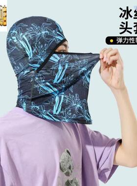 男女款沙滩帽游泳防晒面罩全脸骑行头套脸基尼潜水帽子泳帽防水母