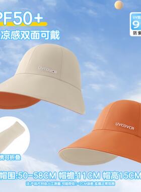 儿童防晒帽女童抗UV夏季宝宝遮阳帽子护颈遮阳帽大帽簷渔夫帽