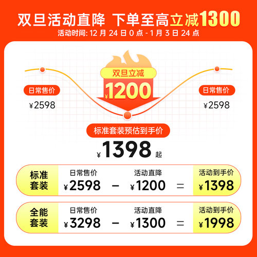 【活动直降】DJI 大疆 Osmo Action 4 vlog 手持运动相机 4K 防抖 - 图0