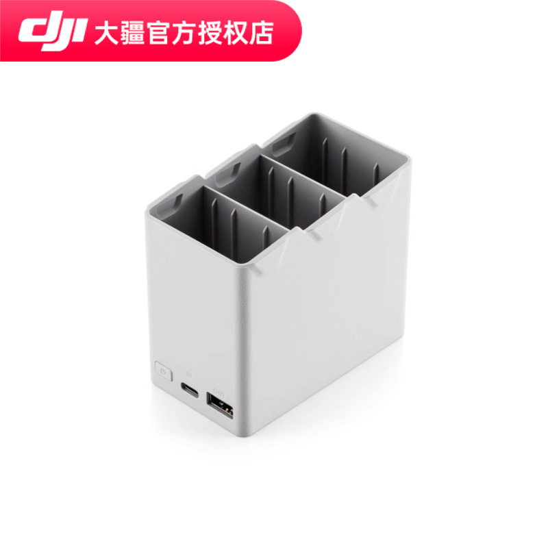 DJI 大疆 Mini 4 Pro Mini 3 双向充电管家 适配 Mini 3 Pro 大疆无人机配件 - 图3