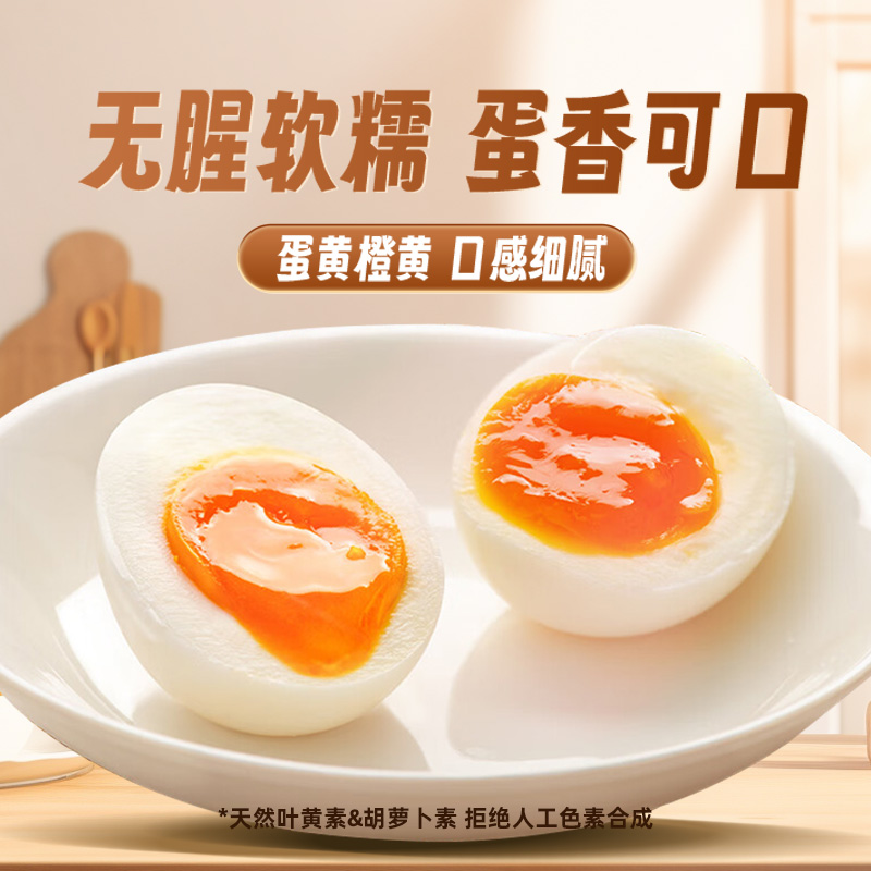 徽叔有机认证鸡蛋无抗新鲜正宗现捡营养黑鸡鸡蛋始祖整箱送礼礼盒