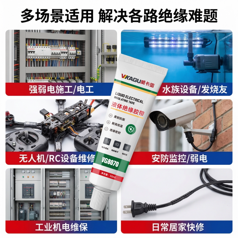 图5
