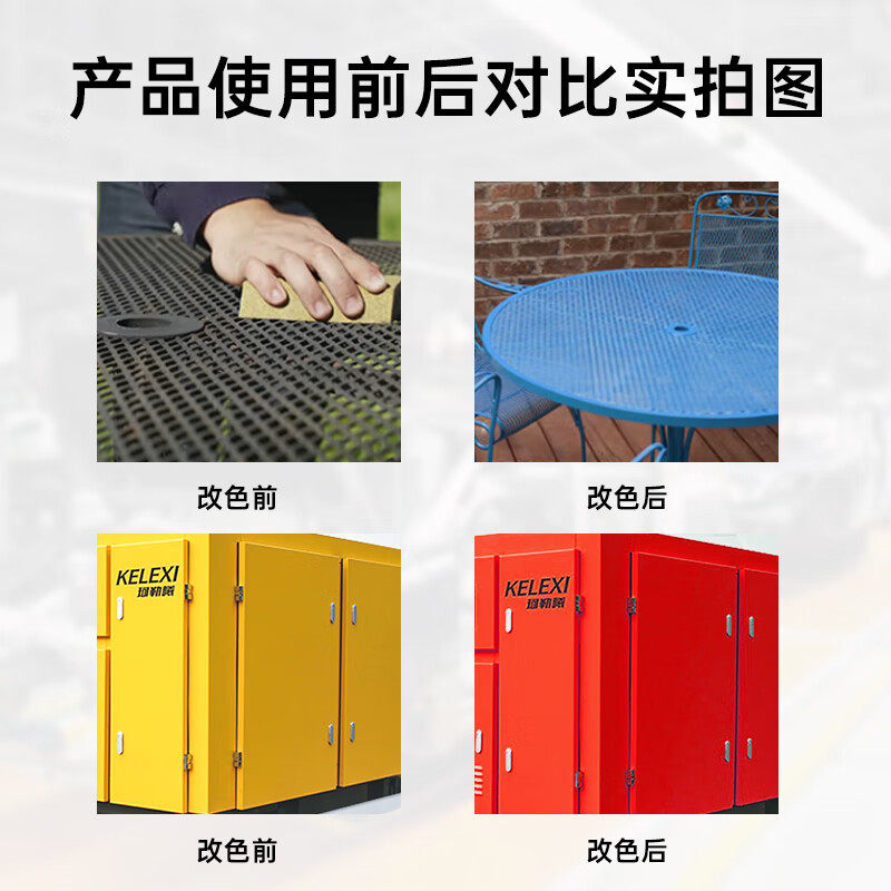 威卡固 水性自动喷漆金属漆防锈漆汽车改色环保漆350ml/瓶,淘宝优惠券,粉丝福利购,淘宝优惠卷