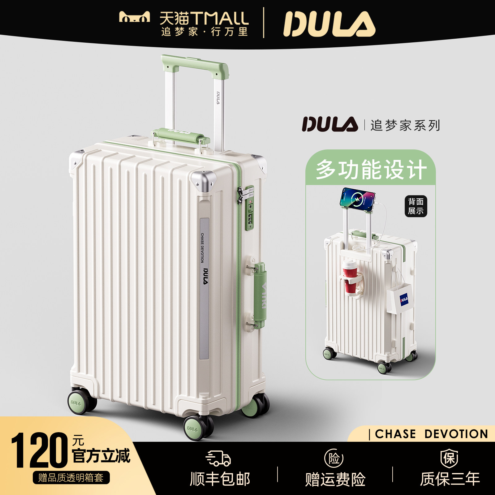 DULA2026新款高颜值行李箱女PC拉杆箱男多功能旅行箱登机箱皮箱子