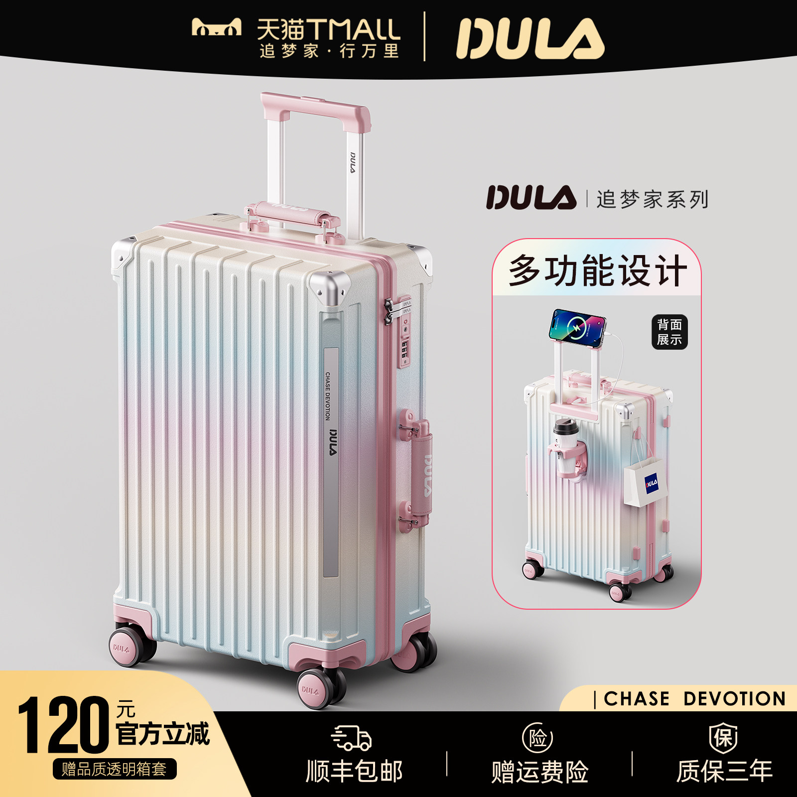 DULA2026新款行李箱女28寸拉杆箱男高颜值多功能旅行箱20寸登机箱