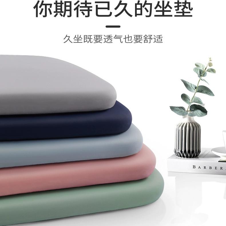 坐垫屁垫慢回弹记忆棉久坐不塌陷办公室椅子坐垫四季通用舒适蒲团