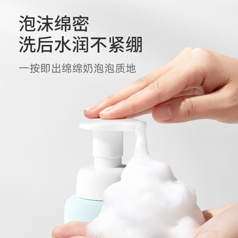 己出婴童洗沐二合一复旦儿科宝宝洗发水沐浴露氨基酸温和清洁保湿
