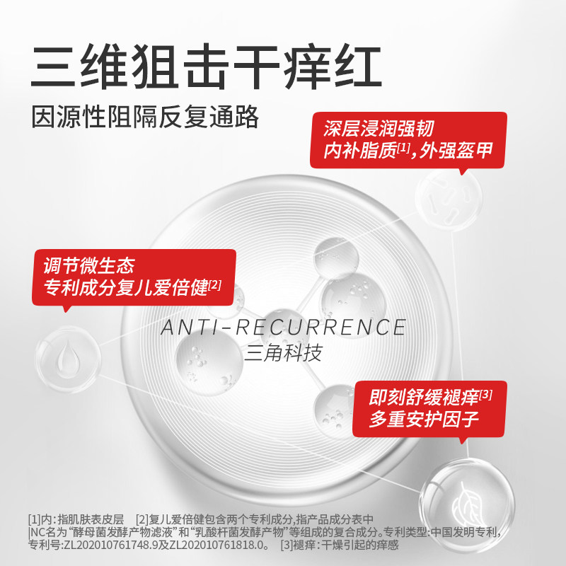 己出水润舒缓保湿霜婴幼儿保湿面霜清爽补水舒缓轻薄小蓝罐面霜