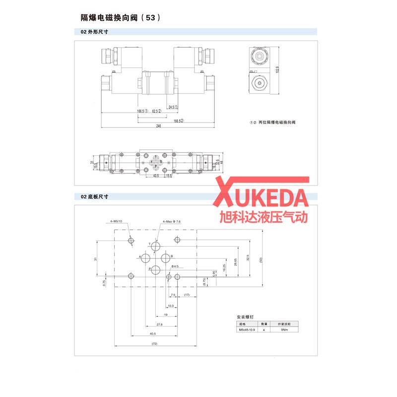 新品DSG-04三位四通电液换向阀16通径油研型液压电液双向换向阀24 - 图0