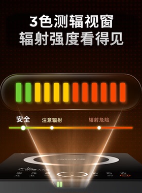 九阳电磁炉防辐智能降噪