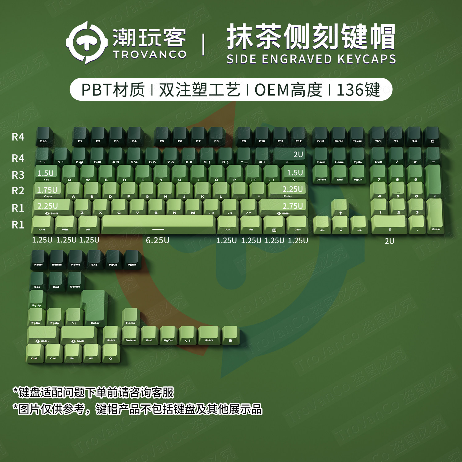 潮玩客侧刻键帽pbt抹茶狼蛛f87透光渐变欧希德vgn机械键盘oem高度