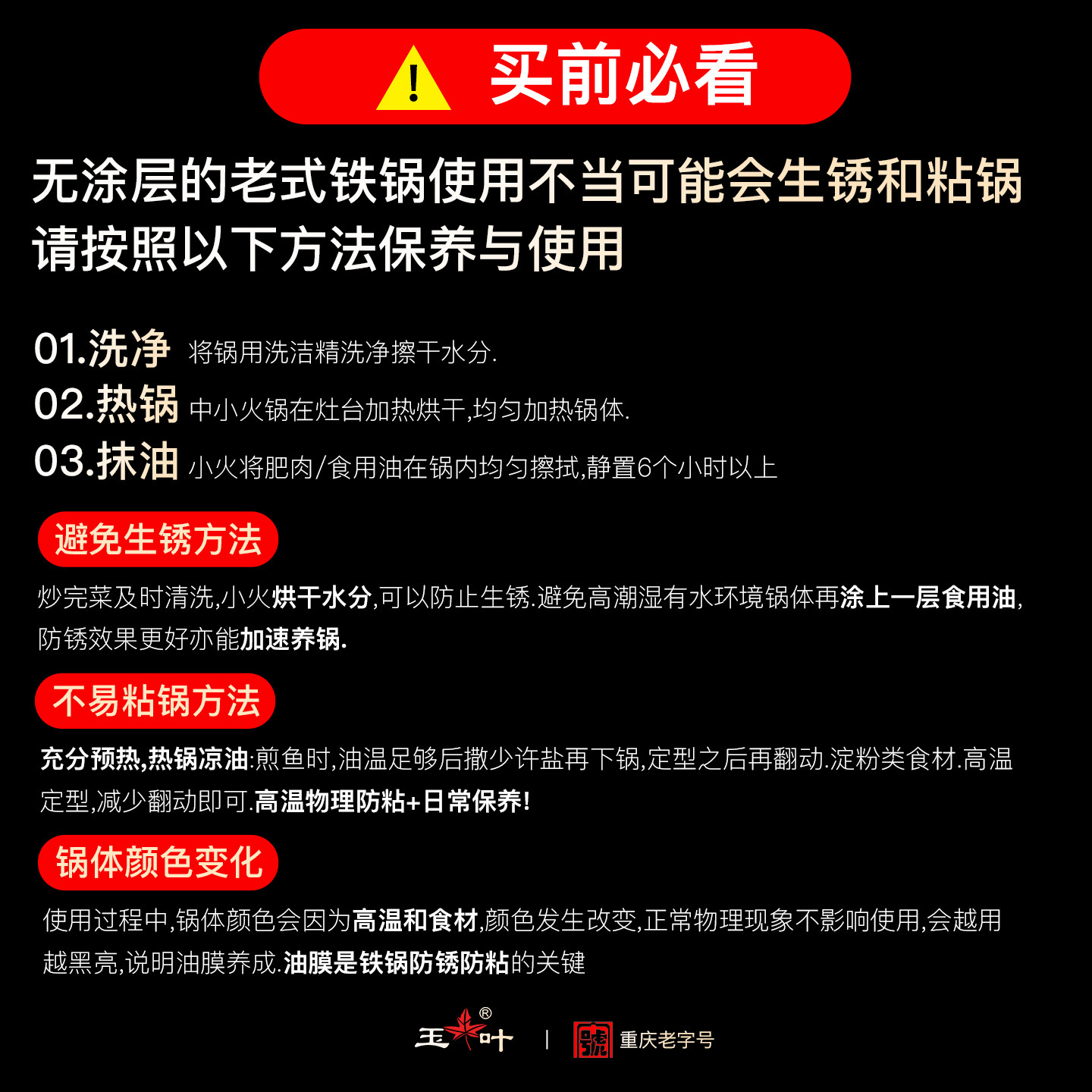 正品传统老式铁锅无涂层家用熟铁炒菜锅不粘锅适用燃气灶专用炒锅,淘宝优惠券,粉丝福利购,淘宝优惠卷