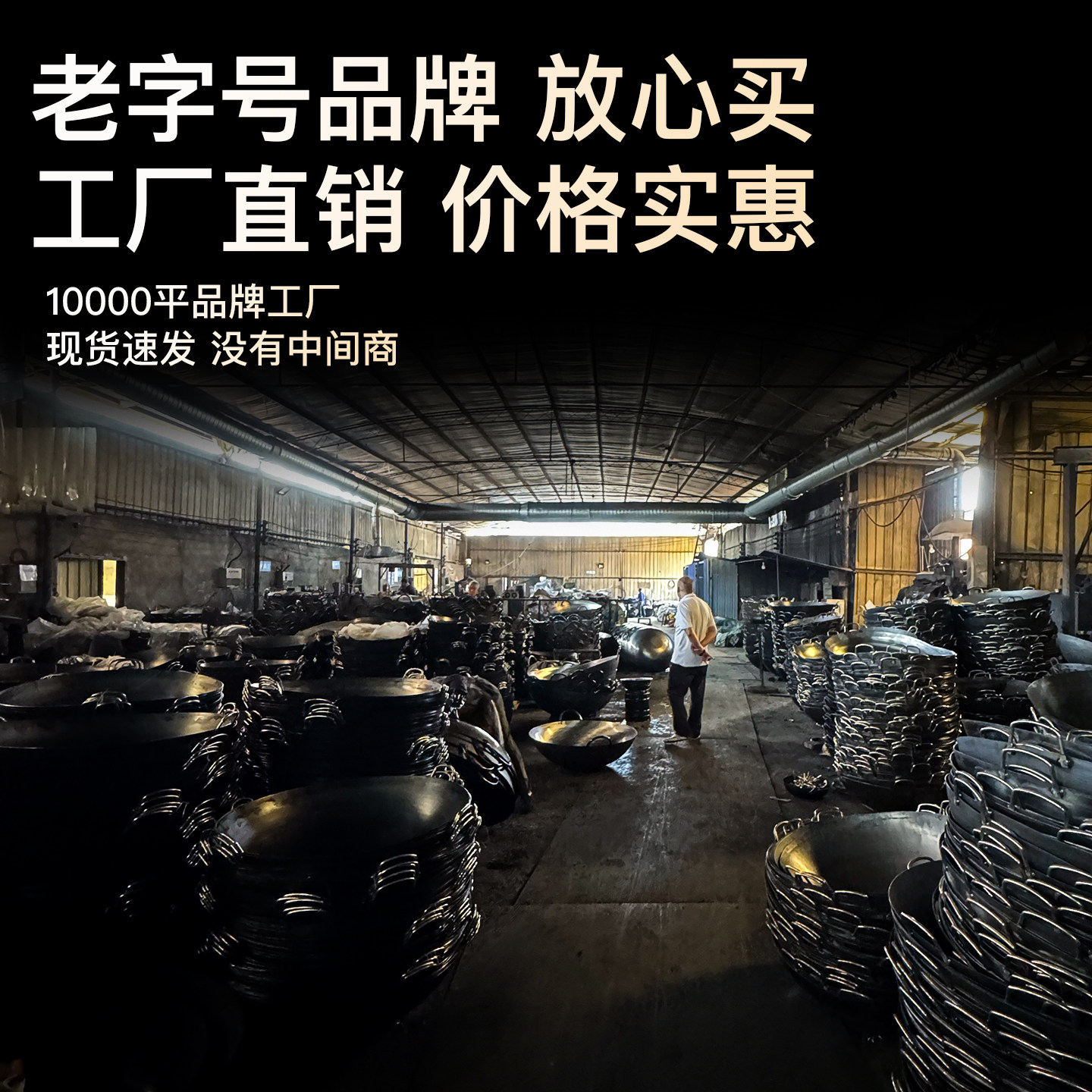特厚老式商用超大铁锅农村柴火灶炒锅熟铁厨师锅火锅店煮料油炸锅,淘宝优惠券,粉丝福利购,淘宝优惠卷