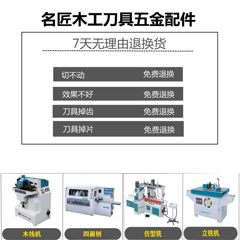 钨钢刀1/4R圆刀立铣刀内r成型角圆弧倒铣角木工硬质合金铣刀4刃