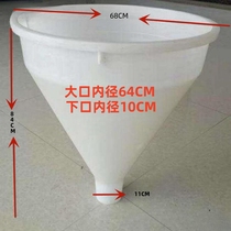 11 Told large number plastic funnel Large-diameter industrial hopper Bull Fascia food grade commercial feeding funnel oversize