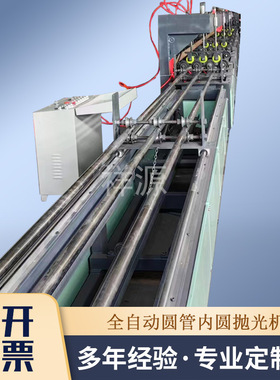 内壁去毛刺打磨机两头抛不锈钢内圆内径抛光机圆管内孔除锈拉丝机