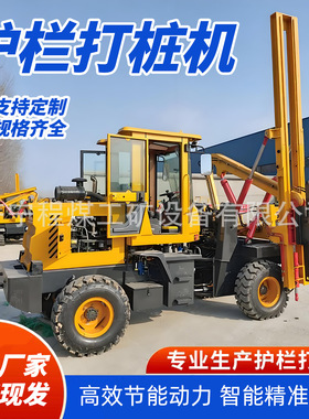 护栏打桩机 柴油液压护栏打拔一体机钻孔机 高速波形护栏打桩机