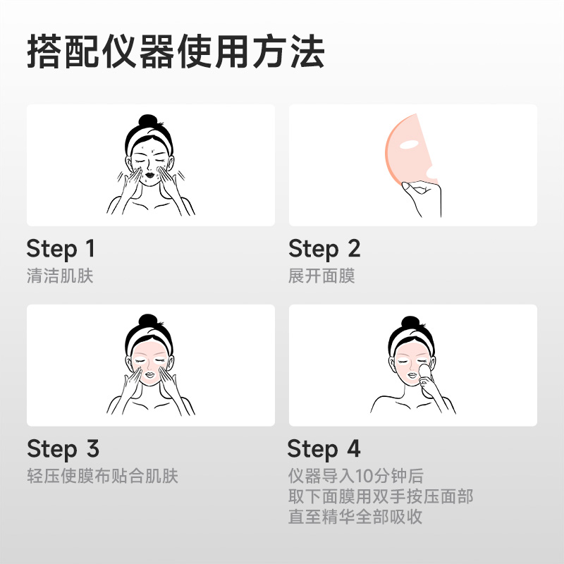 商品详情图片