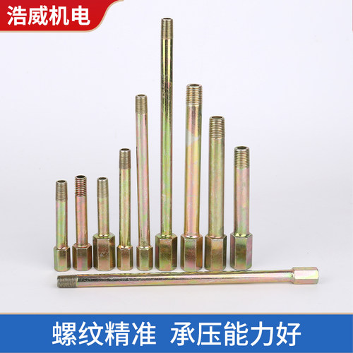 铁内外牙水咀模具快速运水接头加长杆铁水嘴铁油嘴1/8 1/4 延长杆 - 图1