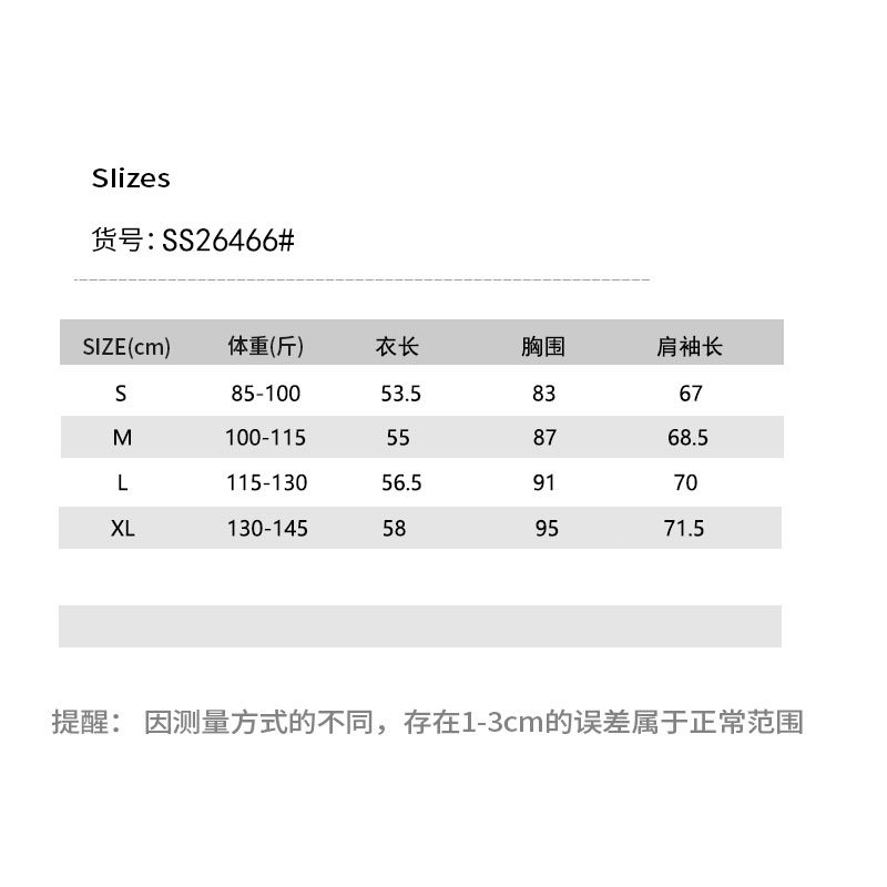 【潘星星专属】美式辣妹半高领拉链修身长袖羊毛外套ss26466,淘宝优惠券,粉丝福利购,淘宝优惠卷