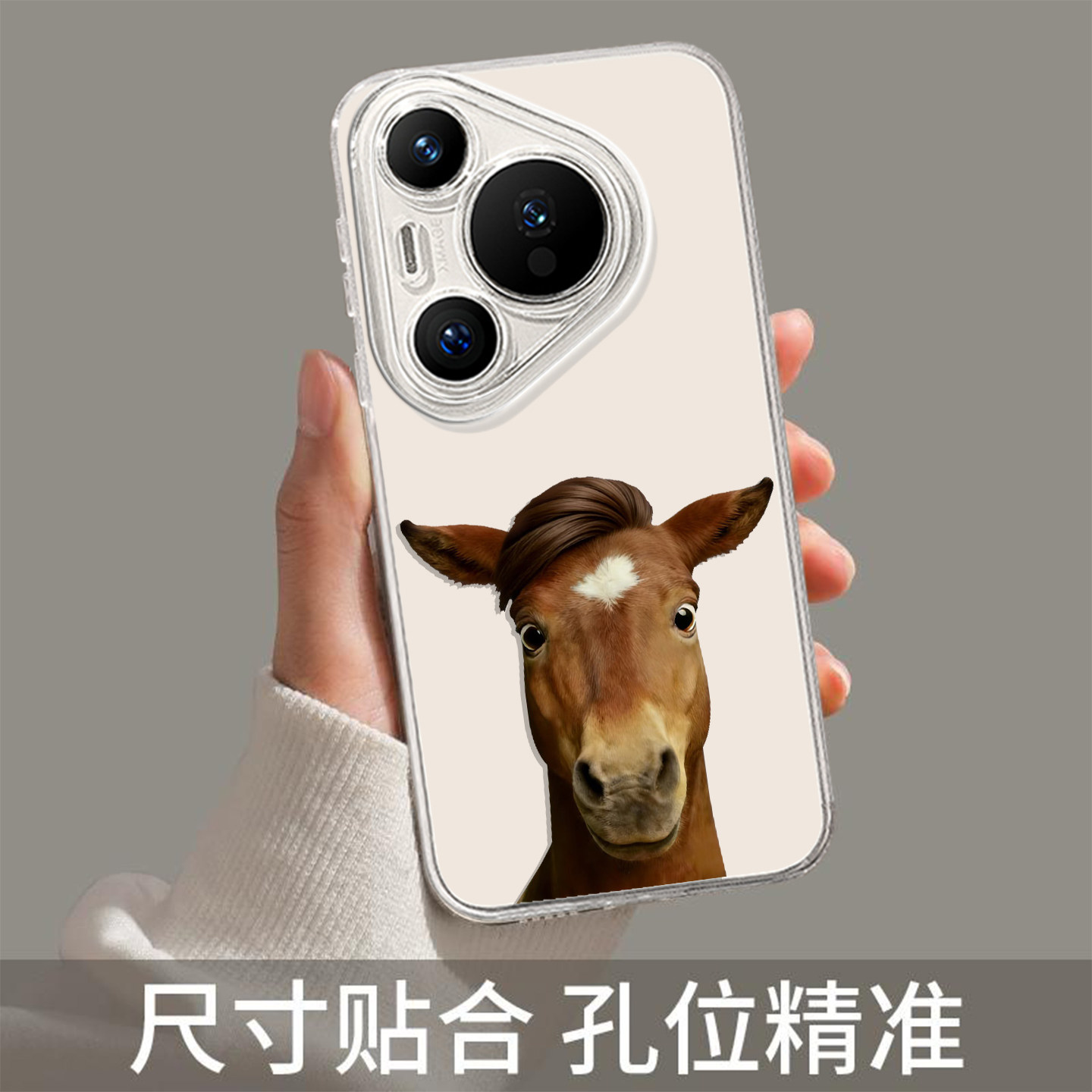 搞怪小马适用苹果17手机壳iphone16promax新年vivos50情侣opporeno15抽象findx9pro/x300/iqooneo11一加ace6t,淘宝优惠券,粉丝福利购,淘宝优惠卷