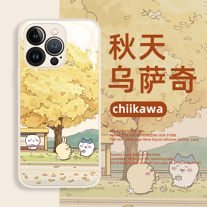 chiikawa乌萨奇适用苹果17promax手机壳iphone16小米17华为pura70小八mate情侣oppo秋天vivo银杏树iqoo一加13 - 图0