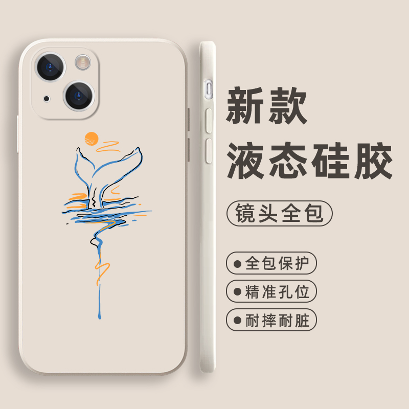 鲸鱼日落适用苹果17手机壳iphone15小米17华为p80/mate70pro/nova14荣耀400一加ace/oppo红米vivox200/iqoo13 - 图3