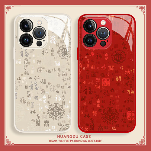 百福图适用苹果17promax手机壳iphone16新年iqooneo11五福临门opporeno15国风vivox300一加ace6新中式s50情侣-图1