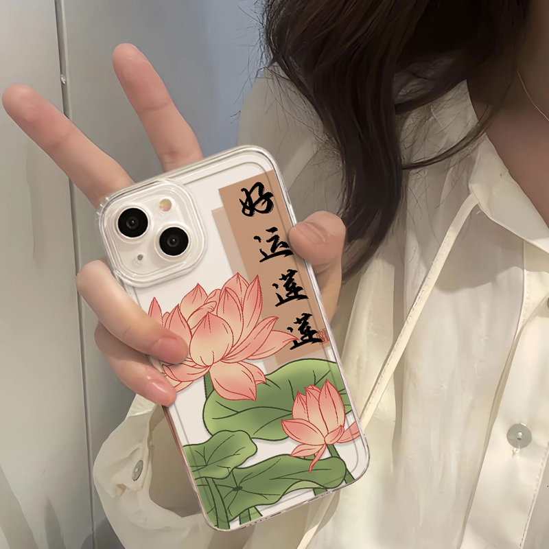 适用苹果17手机壳iphone14小米15好运莲莲oppo华为p60新中式mate70pro红米nova13荣耀x50一加ace6/vivo魅族21 - 图0