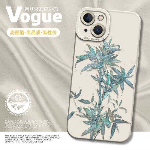 国风竹子手机壳适用荣耀magic8华为p90古风nova16新中式mate80pro竹叶600佛系win禅意500竹林400/15/14/x60/9 - 图1
