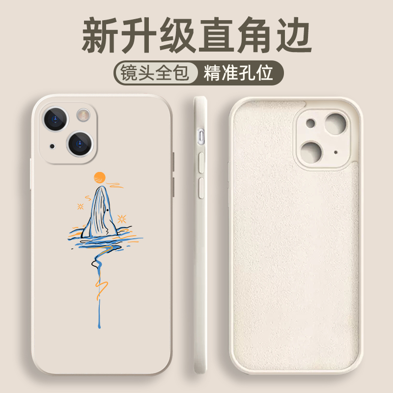 鲸鱼日落适用苹果17手机壳iphone15小米17华为p80/mate70pro/nova14荣耀400一加ace/oppo红米vivox200/iqoo13 - 图0