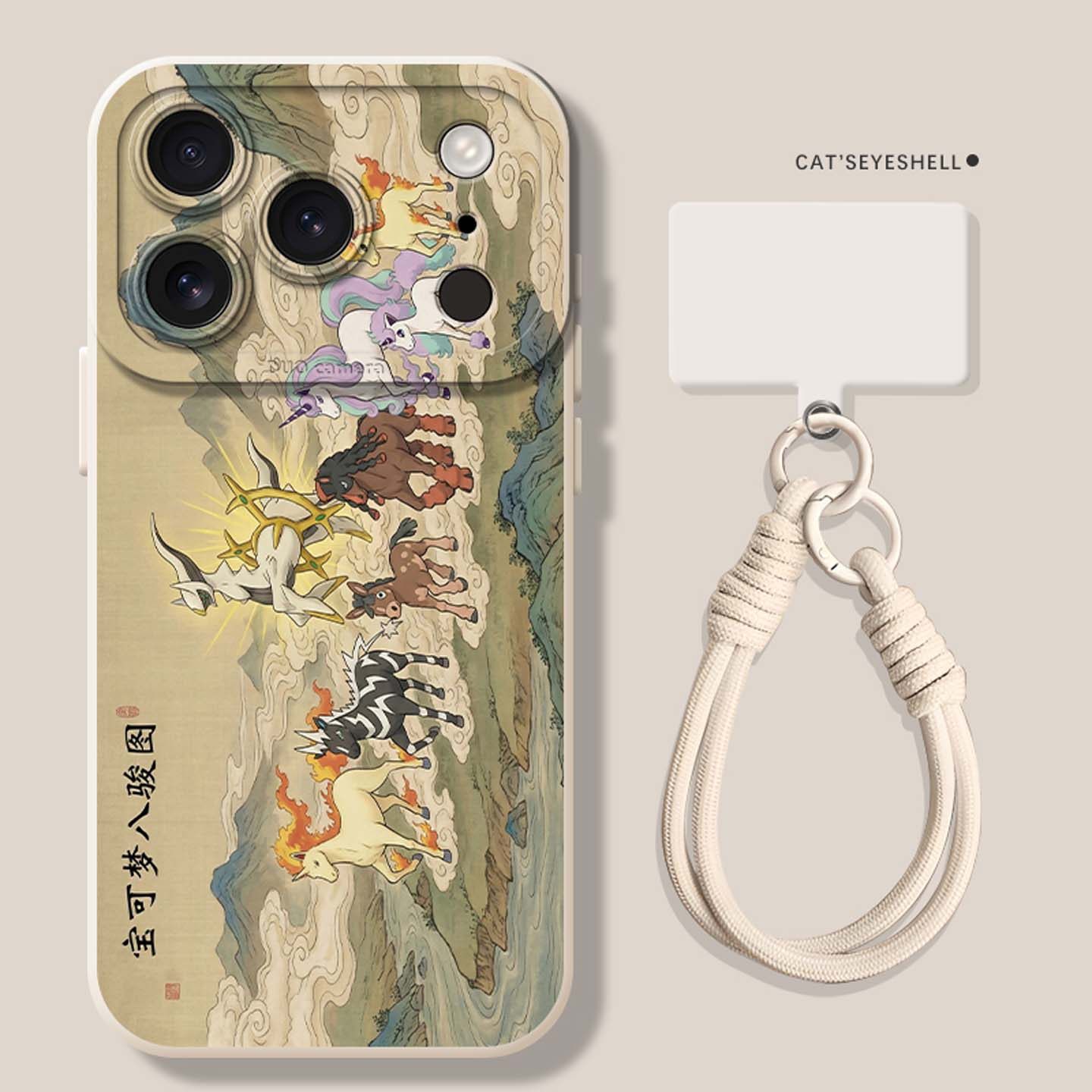 八骏图适用苹果17promax手机壳iphone13宝可梦vivox200山水画s50卡通oppofindx8/reno15/iqooz9turbo一加ace6,淘宝优惠券,粉丝福利购,淘宝优惠卷