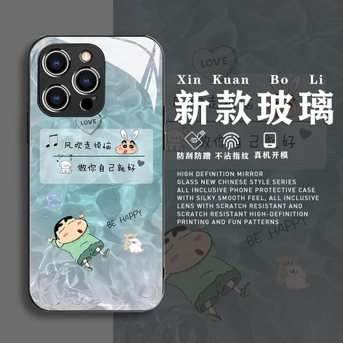 蜡笔小新适用苹果17pro手机壳iphone15华为mate80做自己就好nova15夏天p70一加ace6小米17红米k90套oppo/vivo - 图3