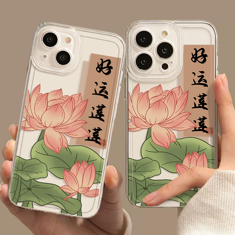 适用苹果17手机壳iphone14小米15好运莲莲oppo华为p60新中式mate70pro红米nova13荣耀x50一加ace6/vivo魅族21 - 图1