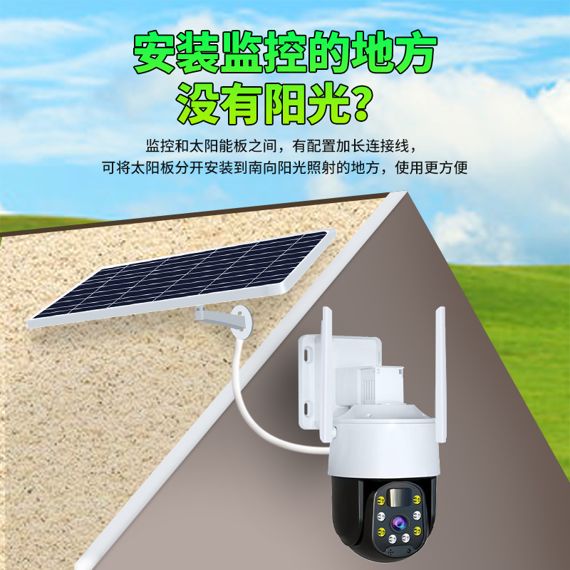 新款Duuko太阳能监控摄像头无网无电4G流量高清360度户外夜视手机 - 图2