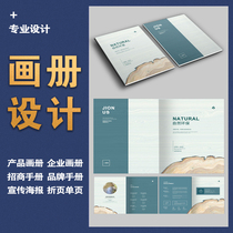 Corporate Propaganda Picture Book Design Typesetting Product Manual Company Cover Book Color Page Single Page Three Foldout Design Picture