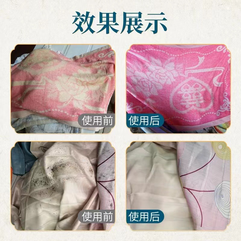 聆春坊彩衣霉渍洁衣服发霉斑黑点汗渍发黄去污除霉衣恋洁清洁剂