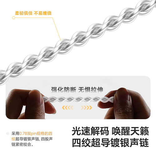觅声双子座HiFi有线入耳式耳机带麦高音质手机电脑三角洲游戏专用 - 图2