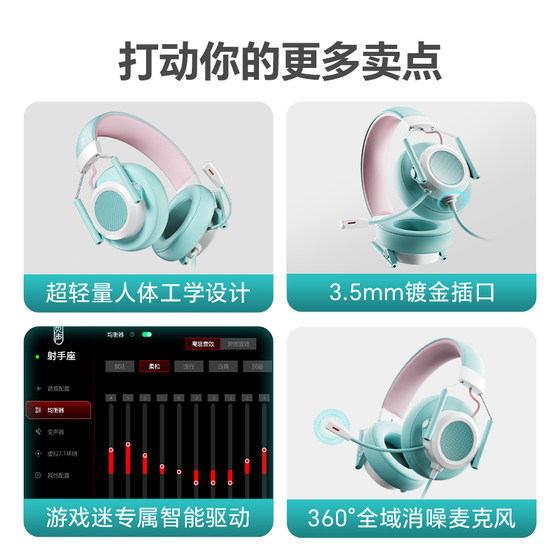MiSheng Sagittarius wired gaming headset