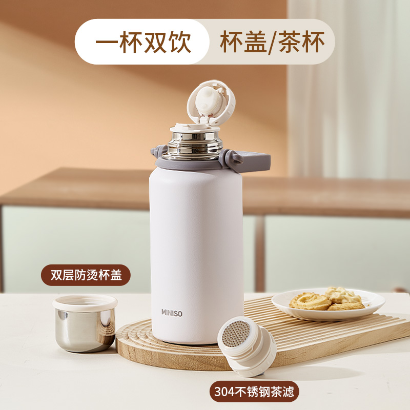 MINISO名创优品保温杯大号大容量水杯316不锈钢杯子便携保温水壶