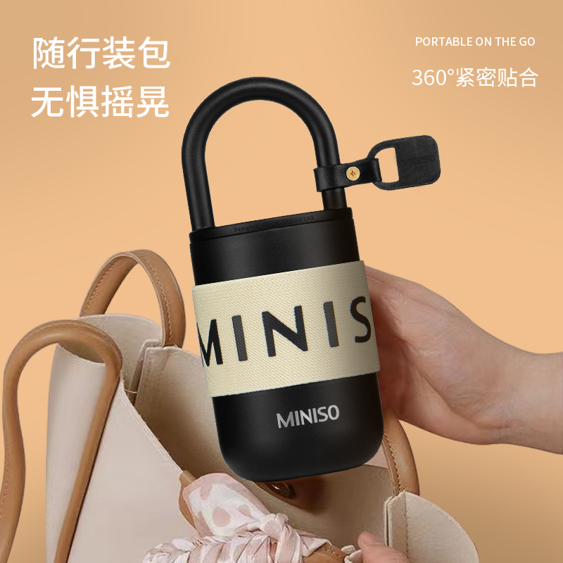 MINISO名创优品 水杯女生高颜值学生便携咖啡保温杯子