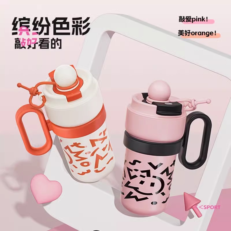 MINISO名创优品巨无霸保温杯保冷316不锈钢吸管水杯冰霸杯子女生