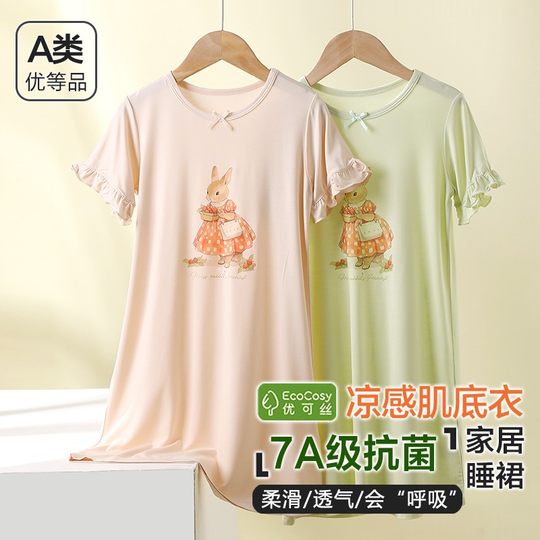 
Girls nightgowns summer thin sleeveless suspender skirt cool and refreshing home clothes little princess skirt baby pajamas